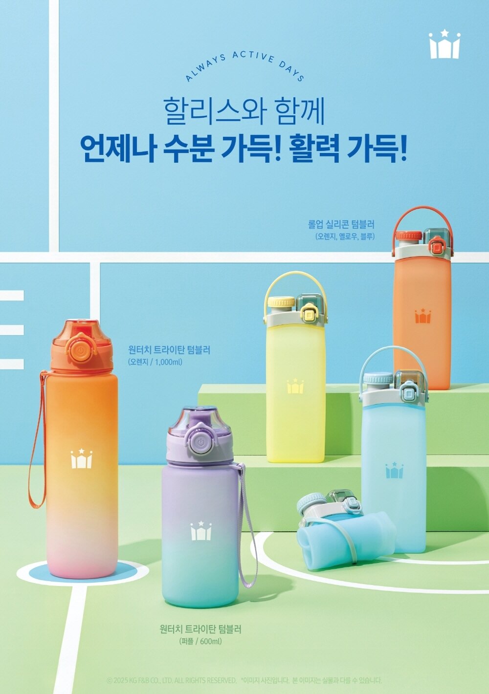 본문 이미지 - &#40;할리스 제공&#41;