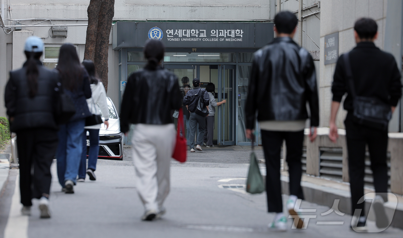 (서울=뉴스1) 박정호 기자 = 2026학년도 의대 모집인원이 증원 이전인 3058명으로 동결될 것으로 알려진 17일 서울 서대문구 연세대학교 의과대학 건물로 학생 등이 들어가고 …