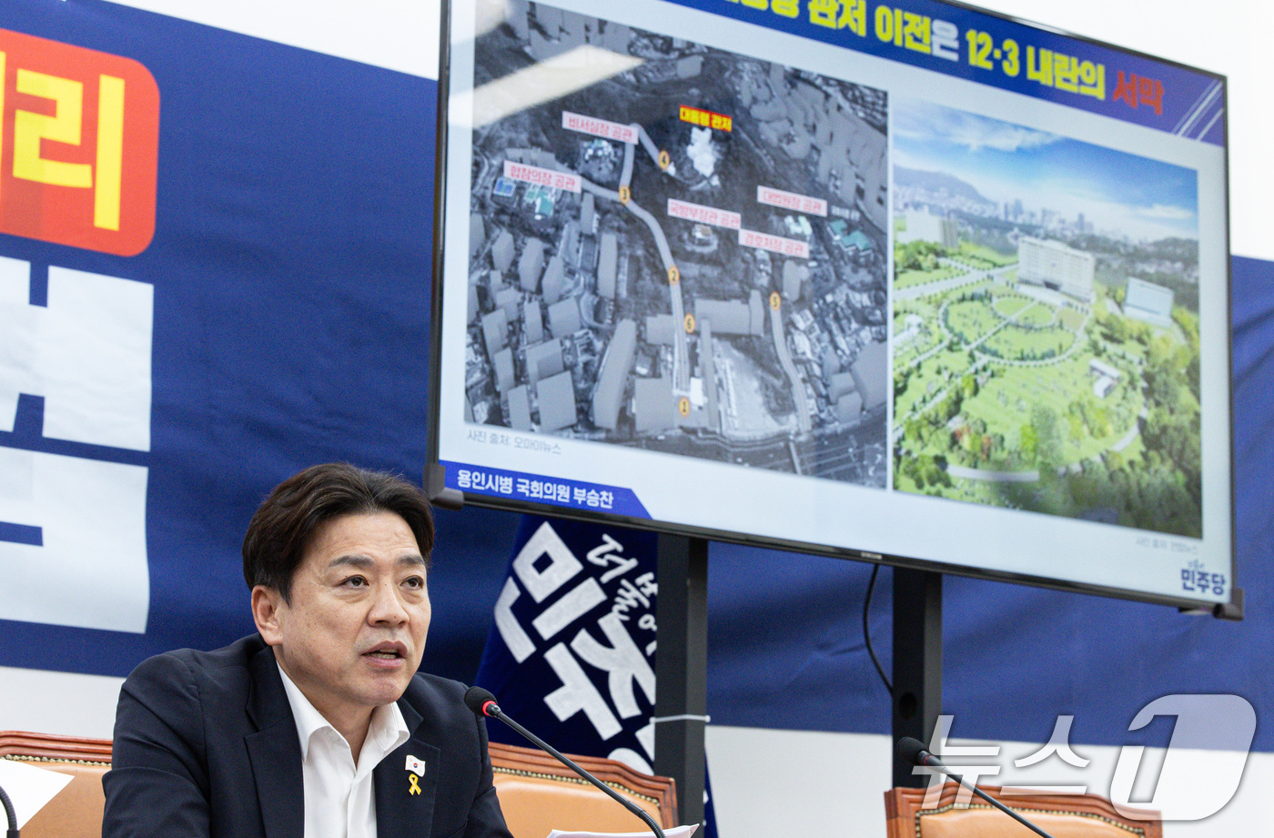(서울=뉴스1) 이재명 기자 = 부승찬 더불어민주당 의원이 17일 오전 서울 여의도 국회에서 열린 김건희·윤석열 100대 비리 의혹 국민특별검증단 9차 브리핑에서 발언을 하고 있다 …