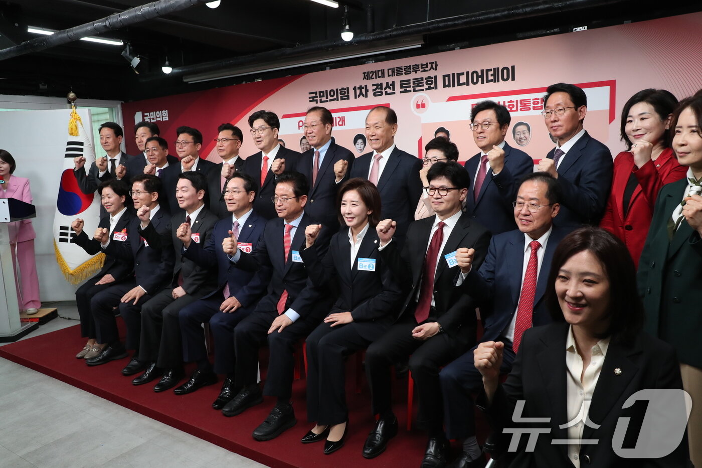 본문 이미지 - 권영세 국민의힘 비상대책위원장과 권성동 원내대표, 대선 경선 후보자들이 17일 서울 여의도 국민의힘 중앙당사에서 제21대 대통령선거 '1차 경선 토론회 미디어데이'에서 기념촬영을 하고 있다. 이날 대선 경선 후보 8명(안철수 의원, 김문수 전 고용노동부 장관, 유정복 인천시장, 이철우 경북도지사, 나경원 의원, 양향자 전 의원, 한동훈 전 대표, 홍준표 전 대구시장)이 각각 A, B 토론 조를 정할 예정이다. 2025.4.17/뉴스1 ⓒ News1 국회사진취재단