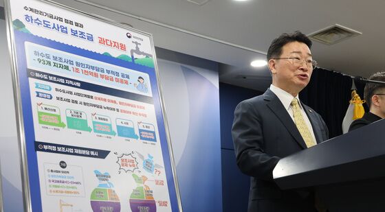 정부, 수계관리기금사업 위법·부적정 사례 적발