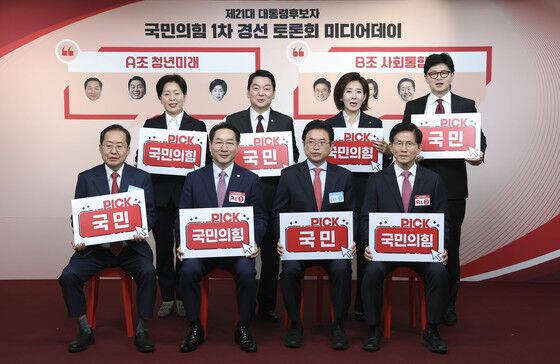 국힘 경선 '찬탄' 기류 강해졌다…안철수 통과, 김·한·홍 2강 싸움