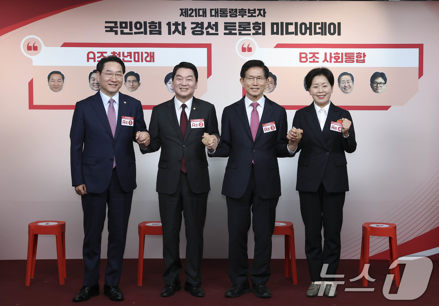(서울=뉴스1) 국회사진취재단 = 유정복 인천시장(왼쪽부터), 안철수 의원, 김문수 전 고용노동부 장관, 양향자 전 의원이 17일 서울 여의도 국민의힘 중앙당사에서 열린 제21대 …