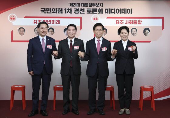 김문수·안철수·양향자·유정복 출격…국힘 대선 경선 첫 토론회