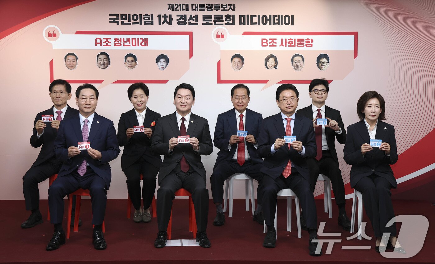 본문 이미지 - 17일 서울 여의도 국민의힘 중앙당사에서 열린 제21대 대통령선거 '1차 경선 토론회 미디어데이'에 참석한 대선 경선 후보들이 기념 촬영하고 있다. 앞줄 왼쪽부터 유정복 인천시장, 안철수 의원, 이철우 경북지사, 나경원 의원. 뒷줄 왼쪽부터 김문수 전 고용노동부 장관 양향자 전 의원, 홍준표 전 대구시장, 한동훈 전 대표. ⓒ News1 국회사진취재단