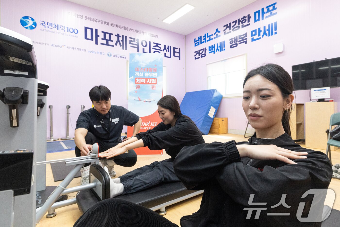 본문 이미지 - 이스타항공 승무원들이 17일 서울 마포구 체력인증센터에서 첫 체력 시험 도입을 앞두고 체력 측정 및 훈련을 실시하고 있다 . 2025.4.17/뉴스1 ⓒ News1 이승배 기자