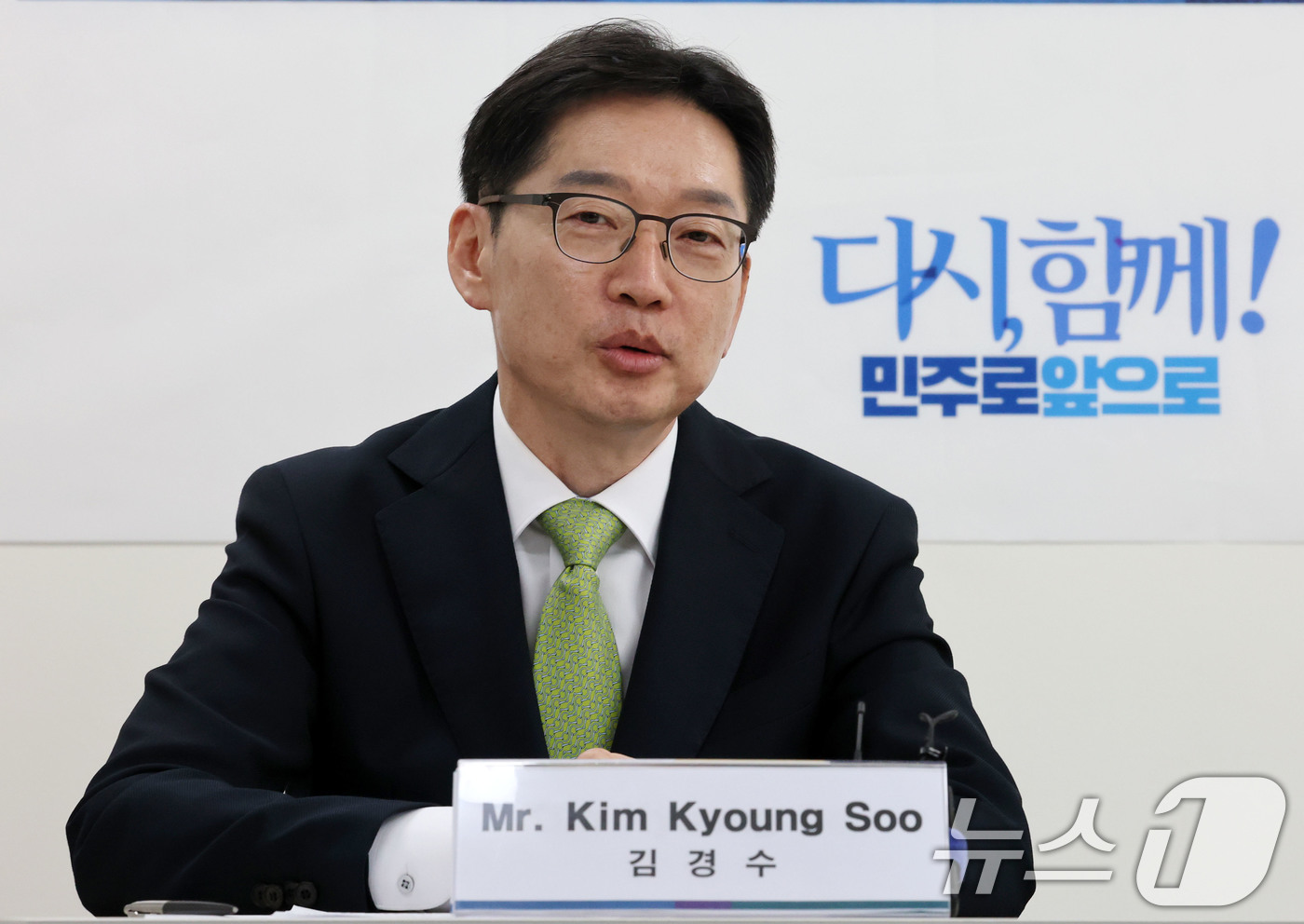 (고양=뉴스1) 박세연 기자 = 더불어민주당 대선 경선 후보인 김경수 전 경남지사가 17일 경기도 고양시 일산서구청에서 카트린 스테른펠트 잠메 스웨덴 말뫼 시장과 가진 간담회에서 …