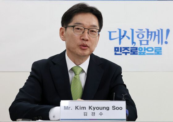 김경수, 이재명 '증세 부적절' 발언에 "감세보단 尹 이전으로 돌아가야"