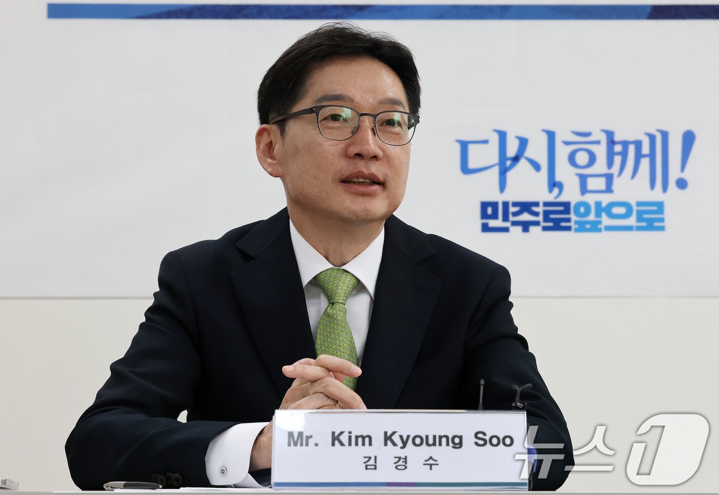 본문 이미지 - 더불어민주당 대선 경선 후보인 김경수 전 경남지사가 17일 경기도 고양시 일산서구청에서 카트린 스테른펠트 잠메 스웨덴 말뫼 시장과 가진 간담회에서 인사말을 하고 있다. 2025.4.17/뉴스1 ⓒ News1 박세연 기자