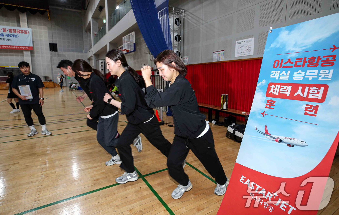 (서울=뉴스1) 이승배 기자 = 이스타항공 승무원들이 17일 서울 마포구 체력인증센터에서 첫 체력 시험 도입을 앞두고 체력 측정 및 훈련을 실시하고 있다.이스타항공은 오는 23일부 …