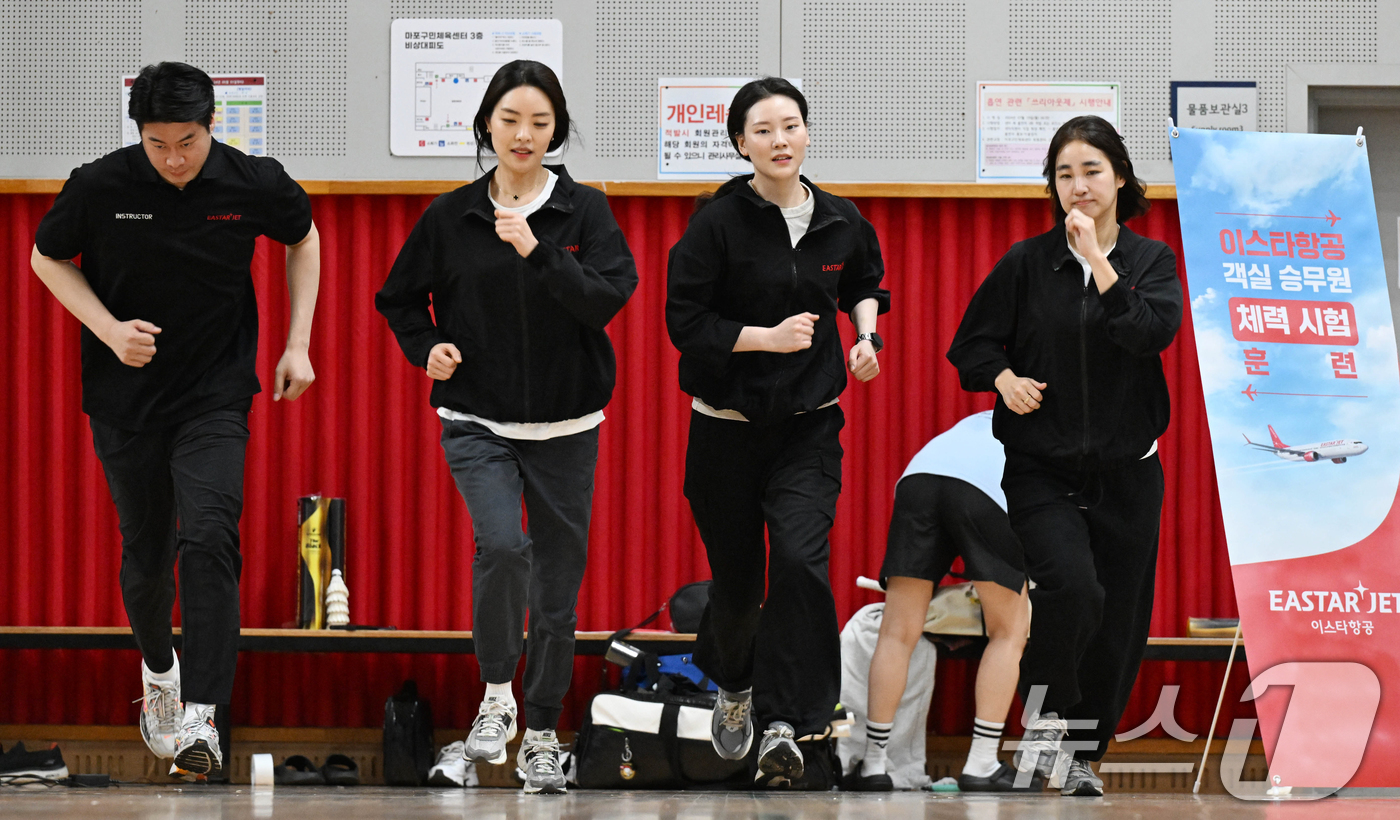 (서울=뉴스1) 이승배 기자 = 이스타항공 승무원들이 17일 서울 마포구 체력인증센터에서 첫 체력 시험 도입을 앞두고 체력 측정 및 훈련을 실시하고 있다.이스타항공은 오는 23일부 …