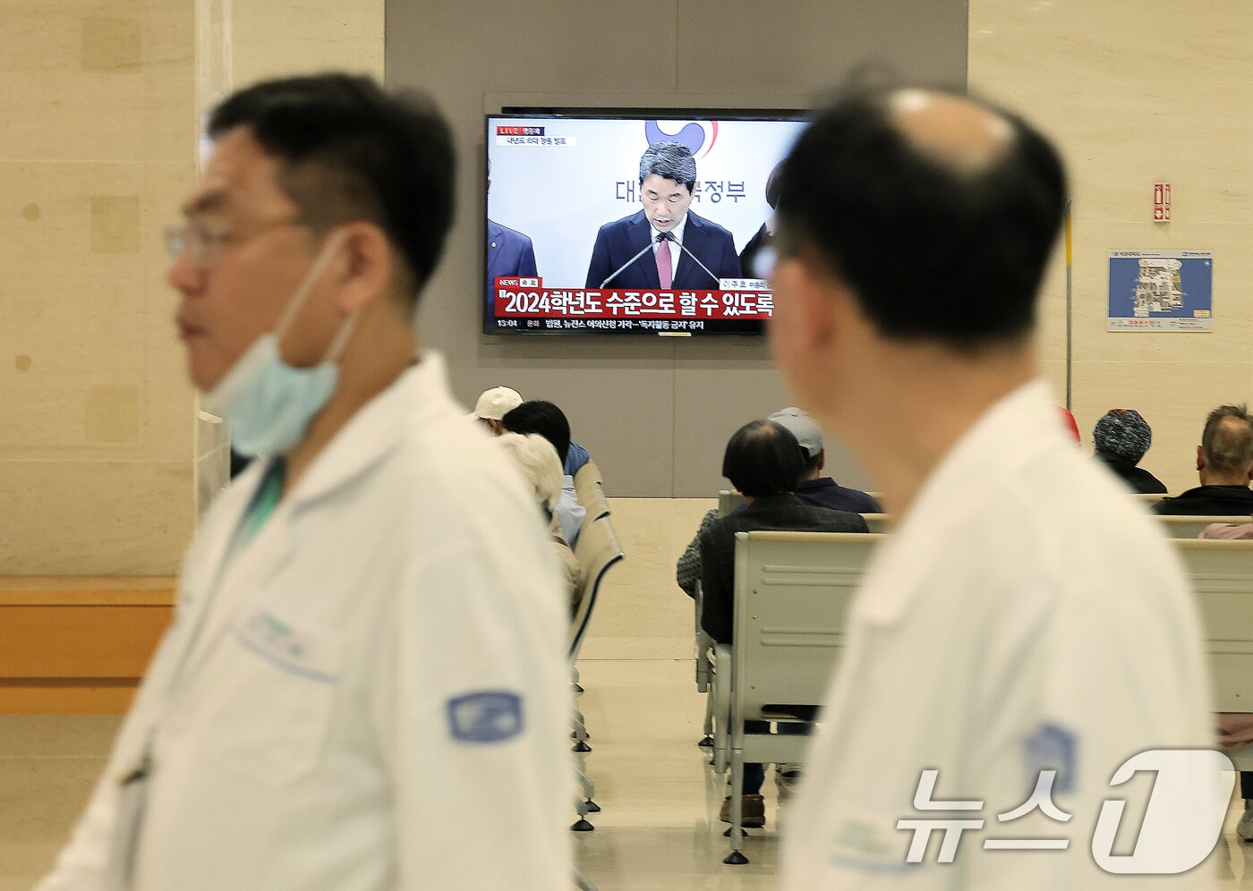 본문 이미지 - 2026학년도 의대 모집인원이 증원 이전인 3058명으로 동결된 17일 오후 서울 시내 대학병원에서 의료진과 환자 등이 이주호 사회부총리 겸 교육부 장관의 관련 발표 중계를 지켜보고 있다.. 2025.4.17/뉴스1 ⓒ News1 박정호 기자