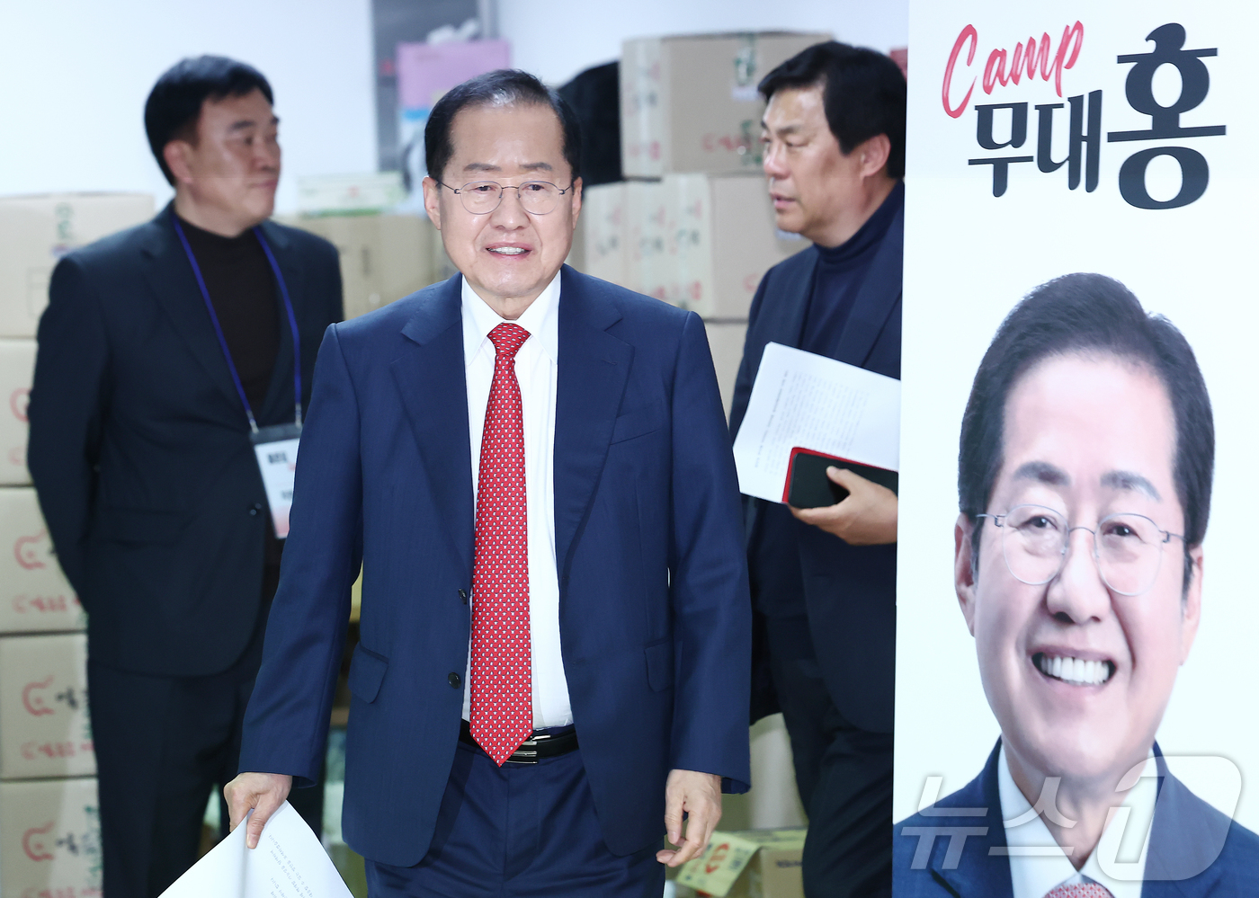 (서울=뉴스1) 김민지 기자 = 국민의힘 대선 경선에 출마하는 홍준표 전 대구시장이 17일 오후 서울 여의도 선거사무소에서 분야 국방·외교·통일 분야 비전 발표를 하기 위해 입장하 …