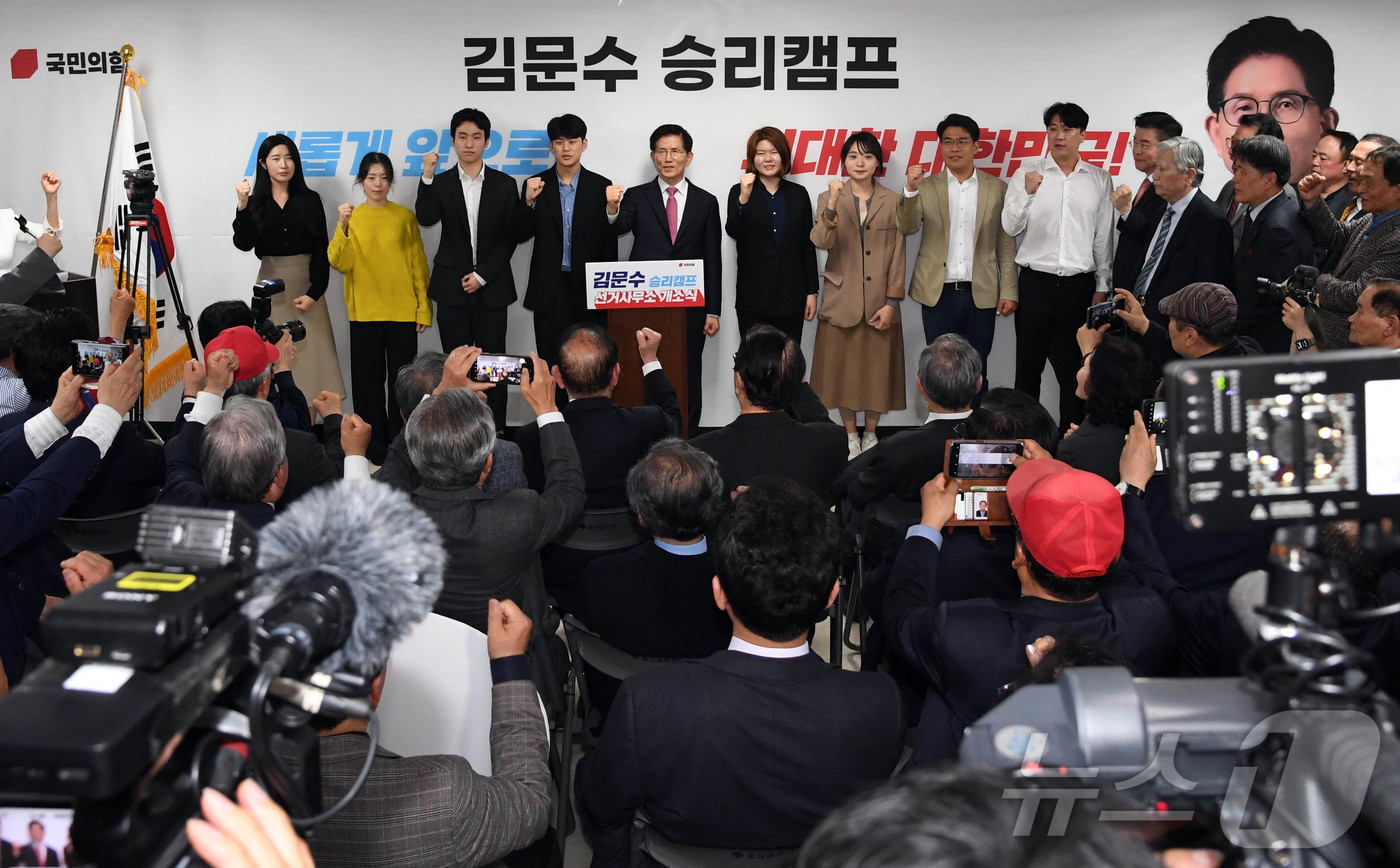 (서울=뉴스1) 김민지 기자 = 국민의힘 대선 경선에 출마하는 김문수 후보자가 17일 오후 서울 여의도 선거사무소에서 열린 개소식에서 청년 지지자 등과 기념촬영을 하고 있다. (공 …