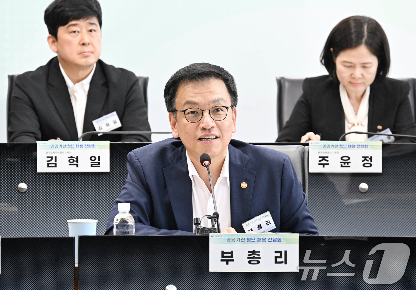 (서울=뉴스1) = 최상목 부총리 겸 기획재정부 장관이 17일 서울 중구 서울중앙우체국 포스트타워에서 열린 '공공기관 청년 채용 간담회'에 참석해 취업 준비중인 청년들의 의견을 경 …