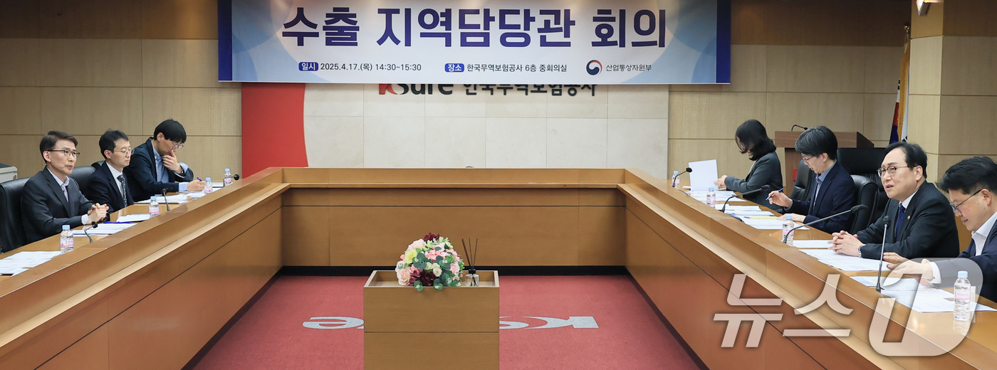 (서울=뉴스1) = 정인교 산업통상자원부 통상교섭본부장이 17일 서울 종로구 한국무역보험공사 중회의실에서 열린 '수출지역담당관회의'를 주재하고 있다. (산업통상자원부 제공. 재판매 …