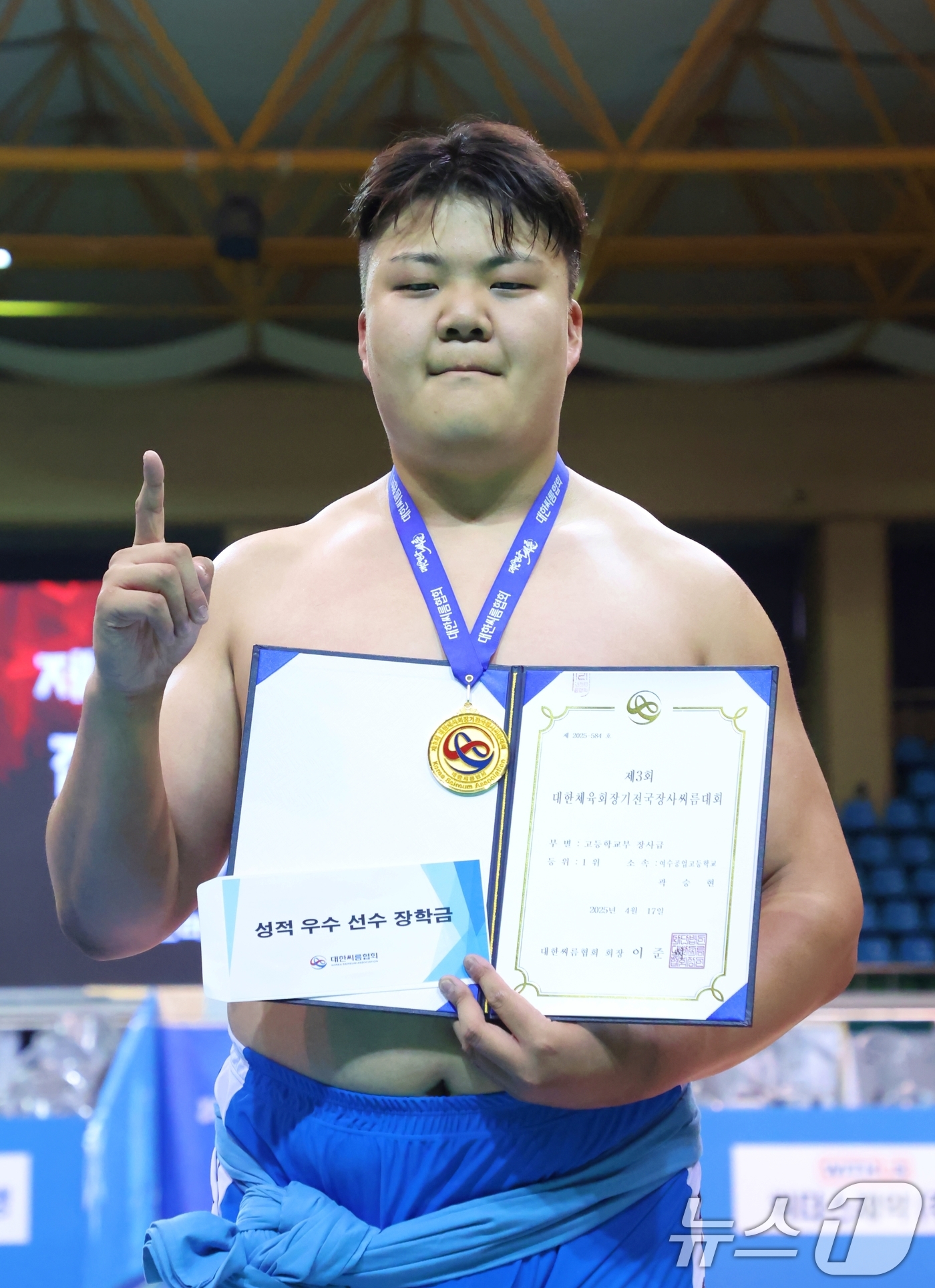 (서울=뉴스1) = 전라남도 보성군 다양체육관에서 열린 '제3회 대한체육회장기장사씨름대회' 고등부 장사급에서 1위를 차지한 곽승현이 기념 촬영을 하고 있다. (대한씨름협회 제공. …