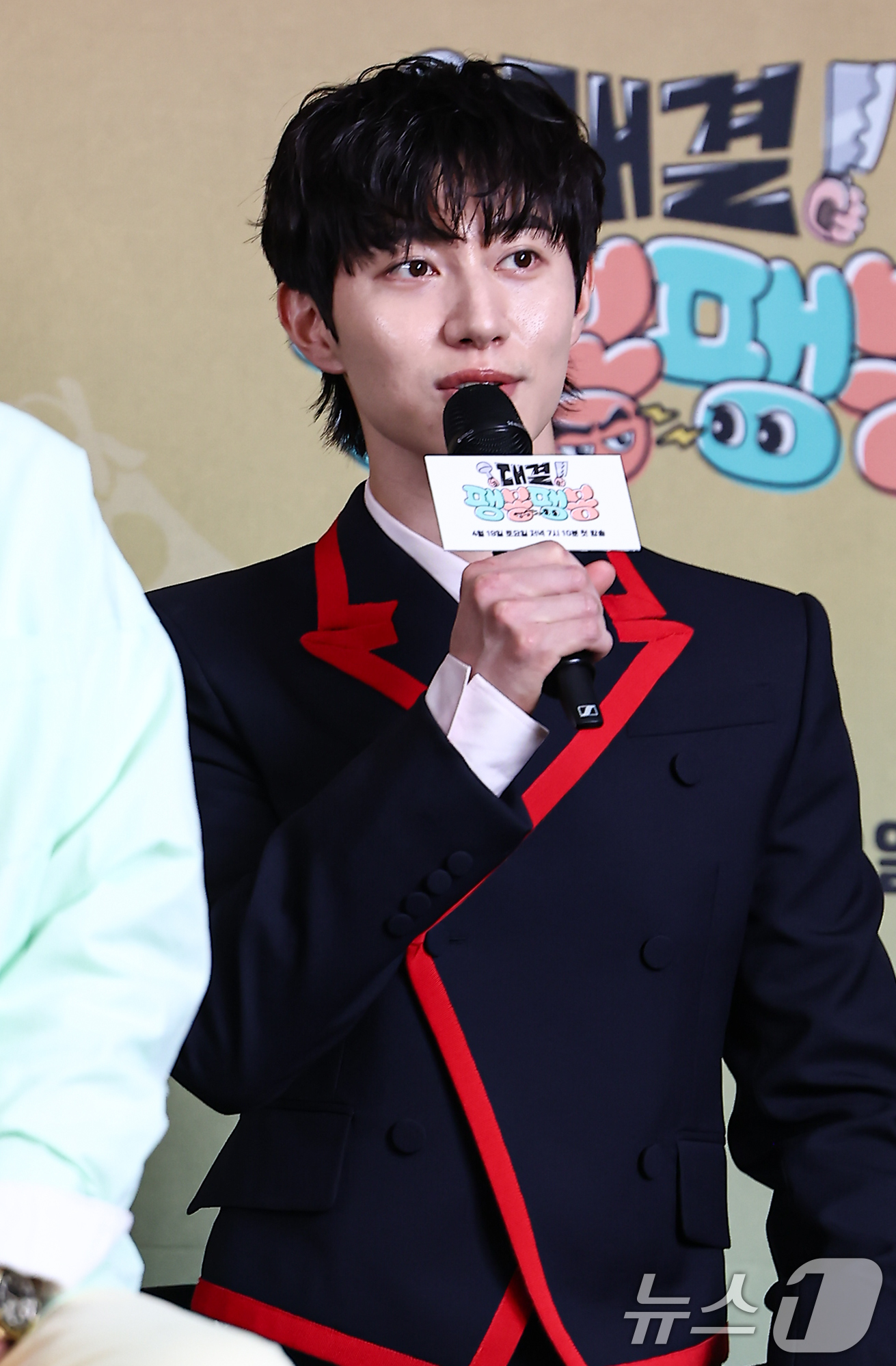 (서울=뉴스1) 김도우 기자 = 배우 곽동연이 17일 서울 마포구 스탠포드호텔에서 열린 예능 프로그램 '대결! 팽봉팽봉' 제작발표회에 참석해 인사말을 하고 있다.'대결! 팽봉팽봉' …