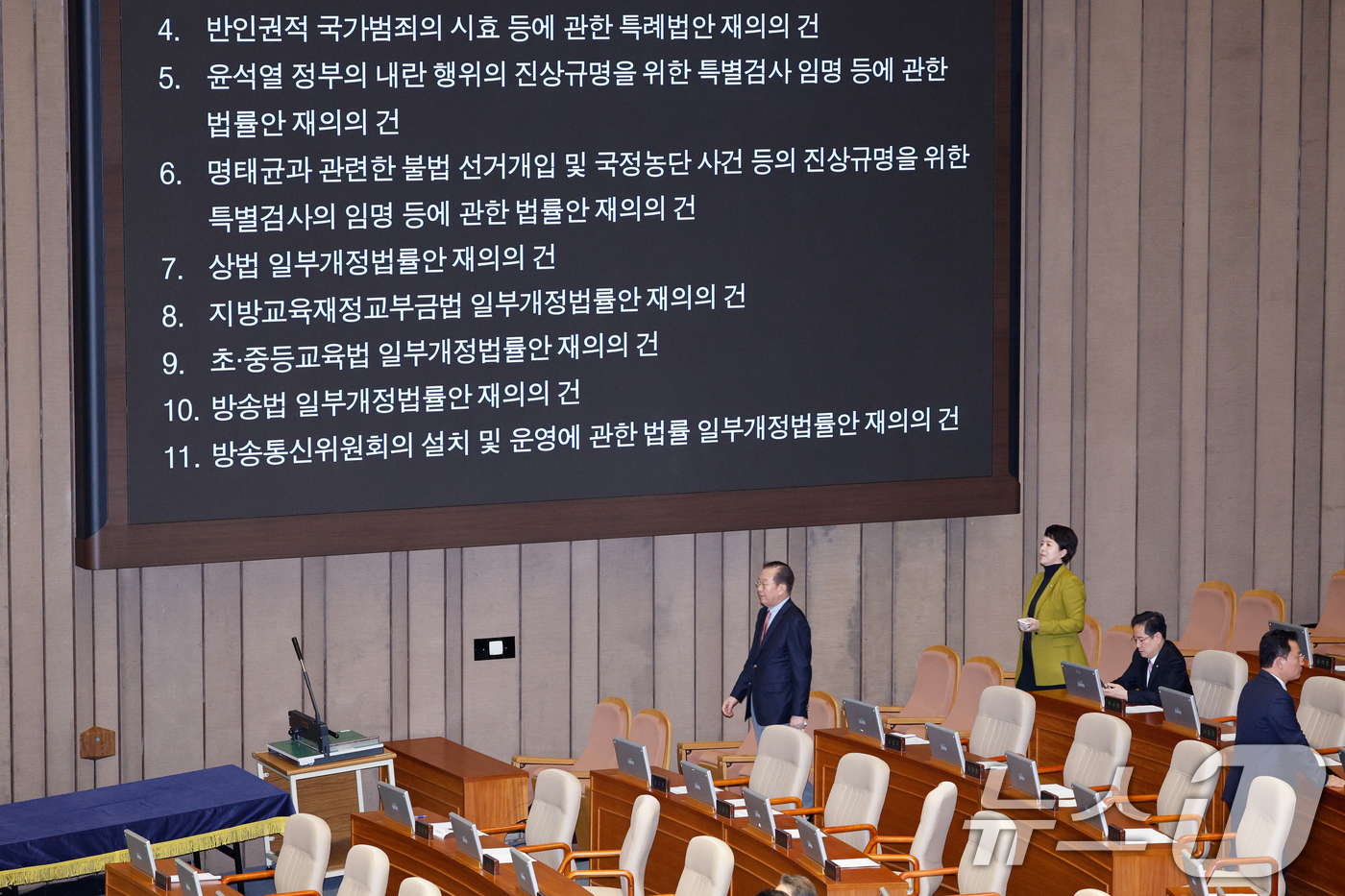 (서울=뉴스1) 안은나 기자 = 권영세 국민의힘 비상대책위원장이 17일 오후 서울 여의도 국회에서 열린 제424회국회(임시회) 제5차 본회의에서 반인권적 국가범죄의 시효 등에 관한 …