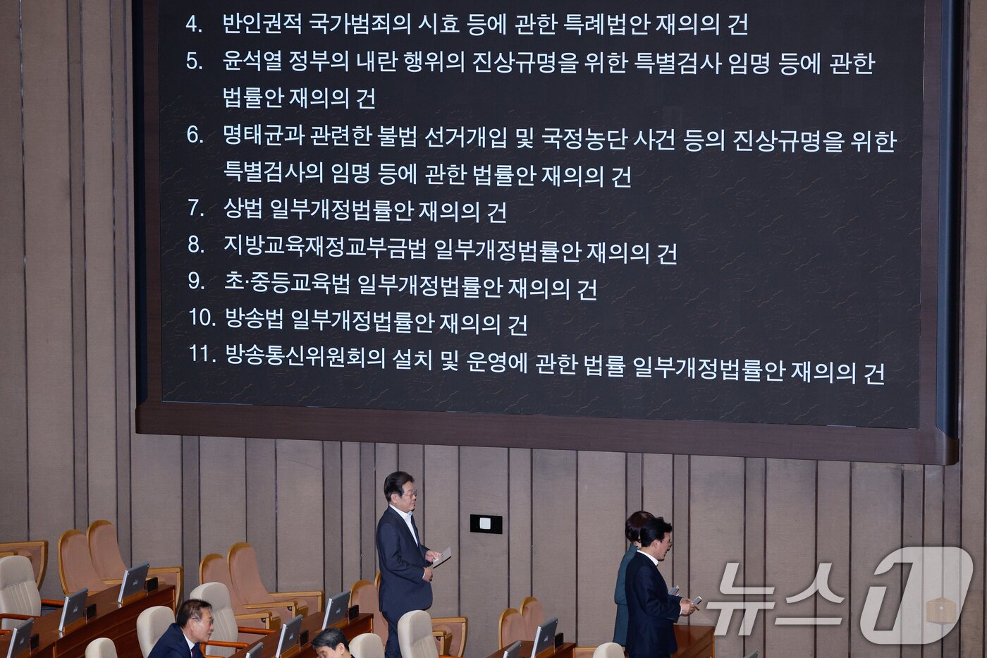 본문 이미지 - 이재명 더불어민주당 전 대표가 17일 오후 서울 여의도 국회에서 열린 제424회국회(임시회) 제5차 본회의에서 반인권적 국가범죄의 시효 등에 관한 특례법안 재의의 건 등 8개 법안 무기명 투표를 한 뒤 투표함으로 향하고 있다. 2025.4.17/뉴스1 ⓒ News1 안은나 기자