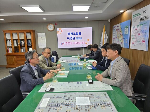 강원조달청-강원개발공사 "지역 조달물품 적극 구매 등 협력 강화"