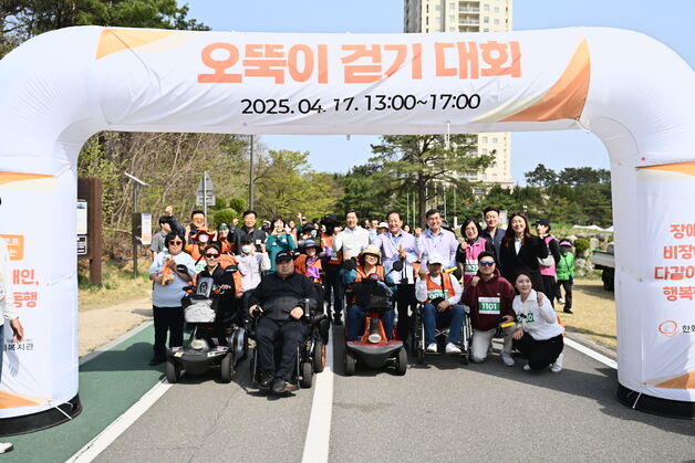 "함께 걸어요" 장애인의 날 앞둔 속초서 '오뚝이 걷기대회'