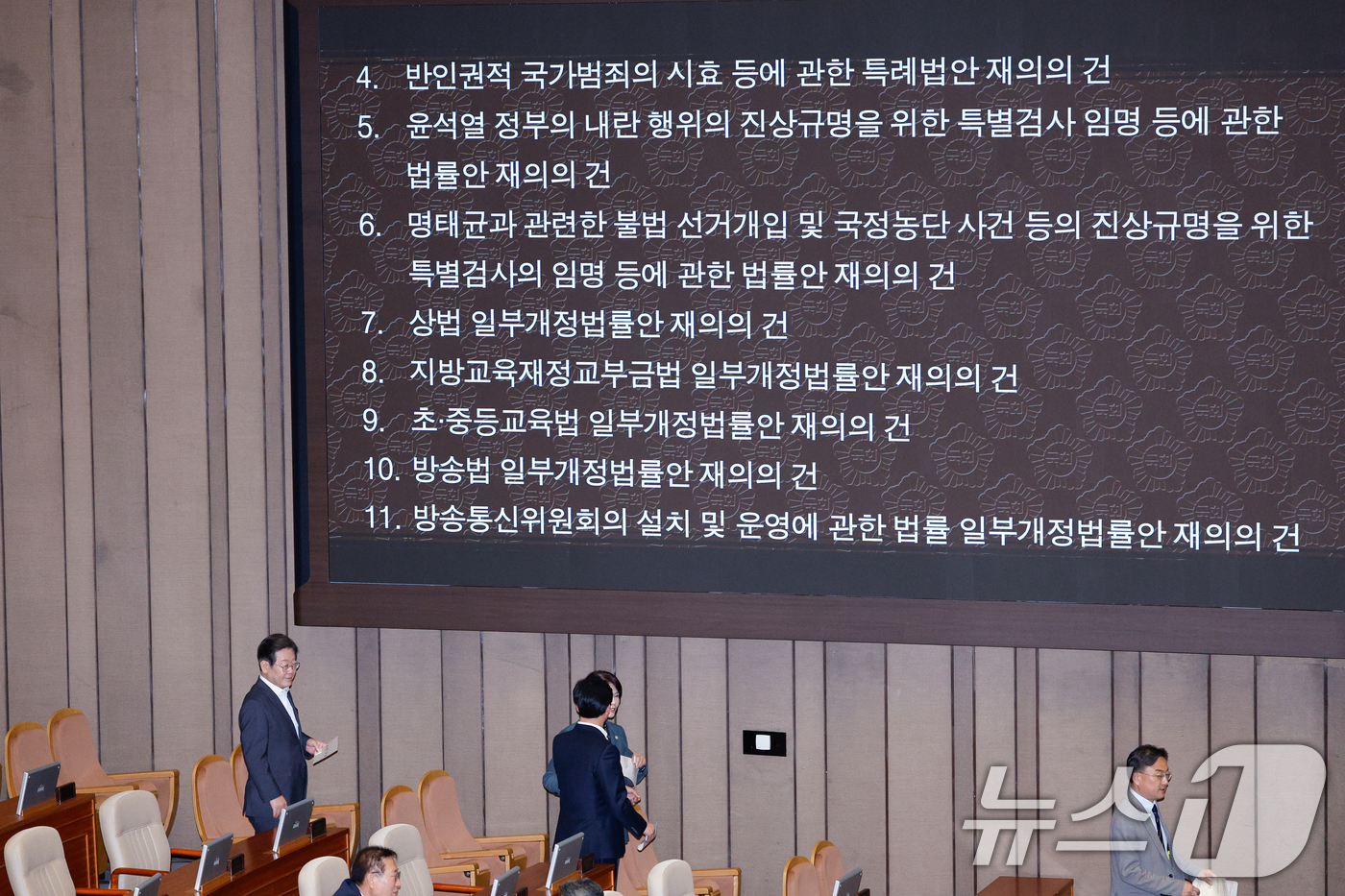 (서울=뉴스1) 안은나 기자 = 이재명 더불어민주당 전 대표가 17일 오후 서울 여의도 국회에서 열린 제424회국회(임시회) 제5차 본회의에서 반인권적 국가범죄의 시효 등에 관한 …