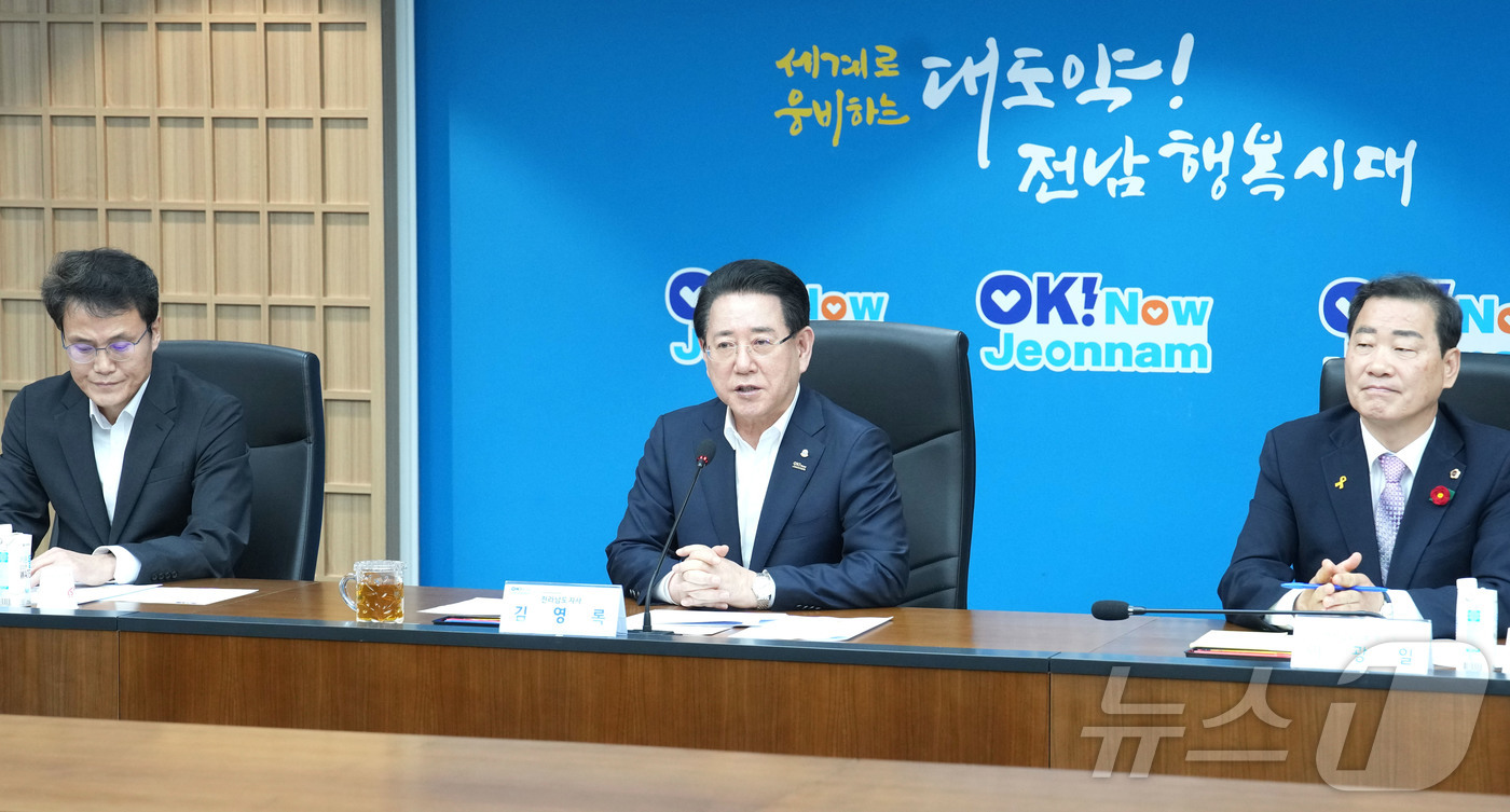 (무안=뉴스1) 전원 기자 = 김영록 전라남도지사가 17일 전남도 동부지역본부에서 여수석유화학산업 위기대응 여수산단 산별노조 공동대책위원회 위원들과 간담회를 갖고 지역경제 위기극복 …