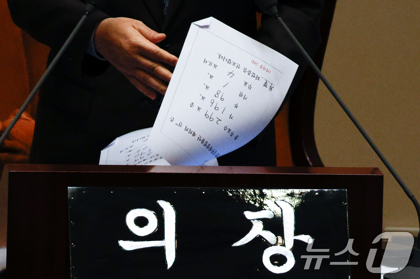 (서울=뉴스1) 안은나 기자 = 우원식 국회의장이 17일 오후 서울 여의도 국회에서 열린 제424회국회(임시회) 제5차 본회의에서 상법 일부개정법률안 재의의 건 총 투표수 299표 …