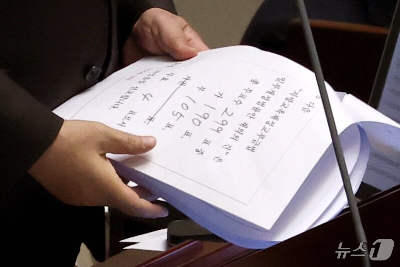 본문 이미지 - 17일 오후 서울 여의도 국회에서 열린 본회의에서 지방교육재정교부금법 일부개정법률안 재의의 건이 총 투표수 299표 중, 가 190표, 부 105표, 무효 4표로 부결되고 있다. 2025.4.17 ⓒ 뉴스1 이광호 기자