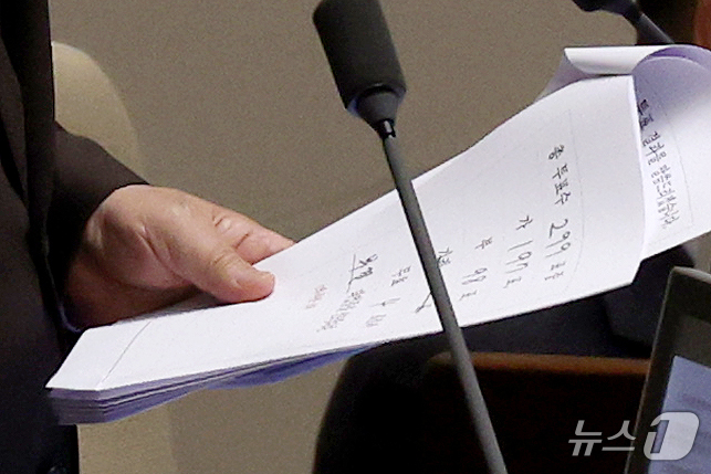 (서울=뉴스1) 이광호 기자 = 17일 오후 서울 여의도 국회에서 열린 본회의에서 명태균과 관련한 불법 선거개입 및 국정농단 사건 등의 진상규명을 위한 특별검사의 임명 등에 관한  …