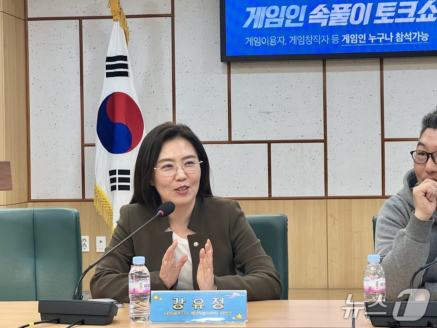 본문 이미지 - 게임특위 위원장인 강유정 더불어민주당 의원이 17일 '게임, 더불어썰풀자' 간담회에서 발언하고 있다. 2025.4.17/뉴스1 ⓒ 뉴스1 김민재 기자