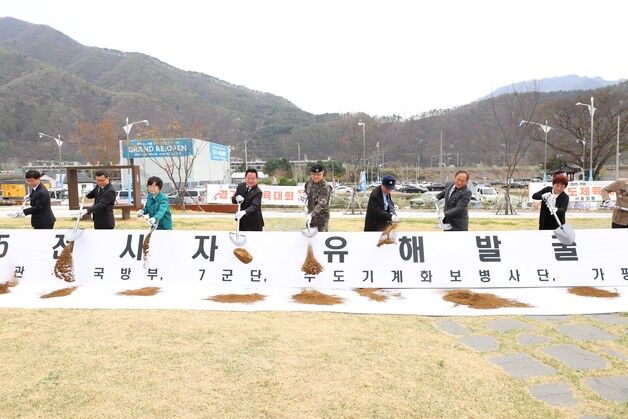 육군 수기사, 가평 호명산 일대서 6·25 전사자 유해발굴 실시