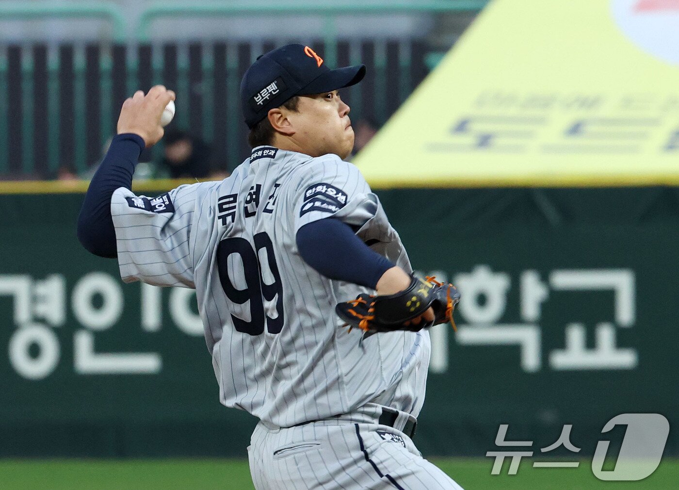 본문 이미지 - 한화 이글스 류현진. /뉴스1 DB ⓒ News1 박세연 기자