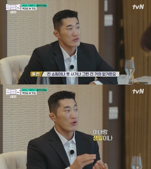 본문 이미지 - tvN &#39;핸썸가이즈&#39;