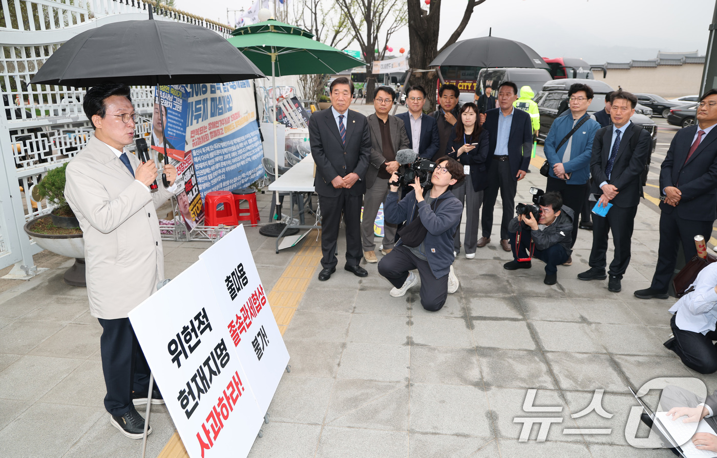 (서울=뉴스1) 임세영 기자 = 김민석 더불어민주당 최고위원이 18일 오전 서울 종로구 정부서울청사 앞에서 한덕수 대통령 권한대행 대선 출마 여부 및 윤어게인 신당 관련 입장 표명 …