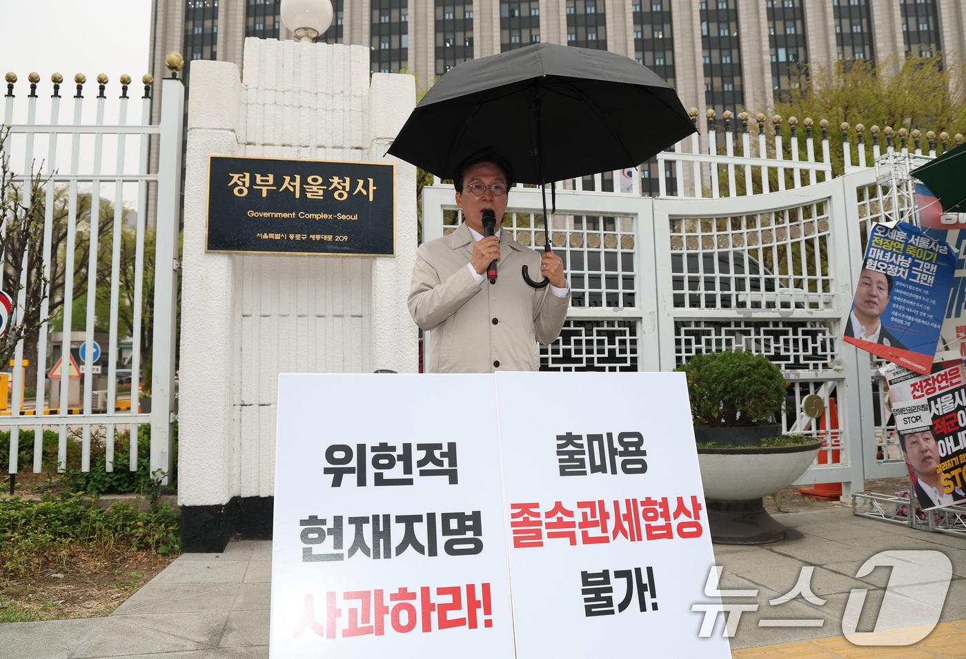 (서울=뉴스1) 임세영 기자 = 김민석 더불어민주당 최고위원이 18일 오전 서울 종로구 정부서울청사 앞에서 한덕수 대통령 권한대행 대선 출마 여부 및 윤어게인 신당 관련 입장 표명 …