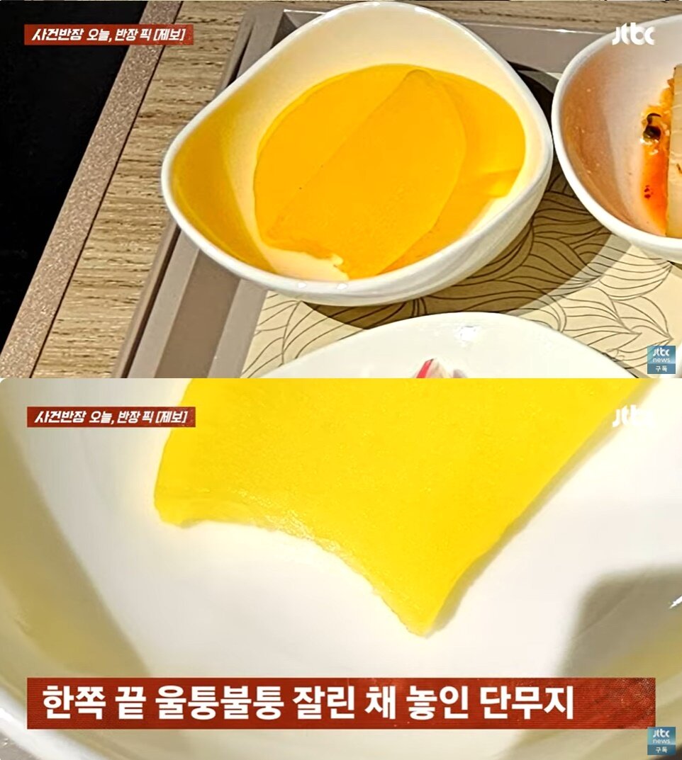 본문 이미지 - &#40;JTBC &#39;사건반장&#39; 갈무리&#41;
