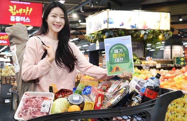 "봄나들이 시즌 왔다"…유통업계, 나들이 먹거리·패션 프로모션