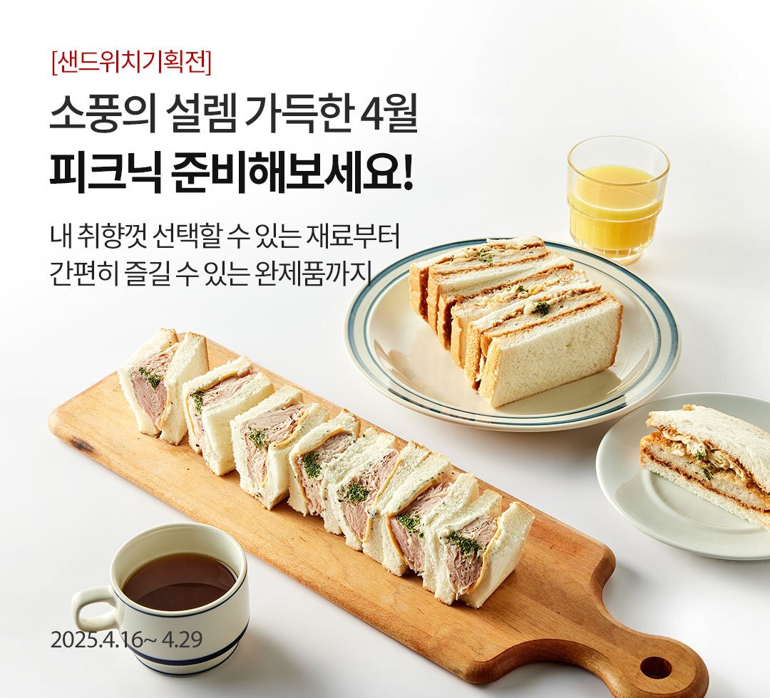 본문 이미지 - &#40;오아시스마켓 제공&#41;. 