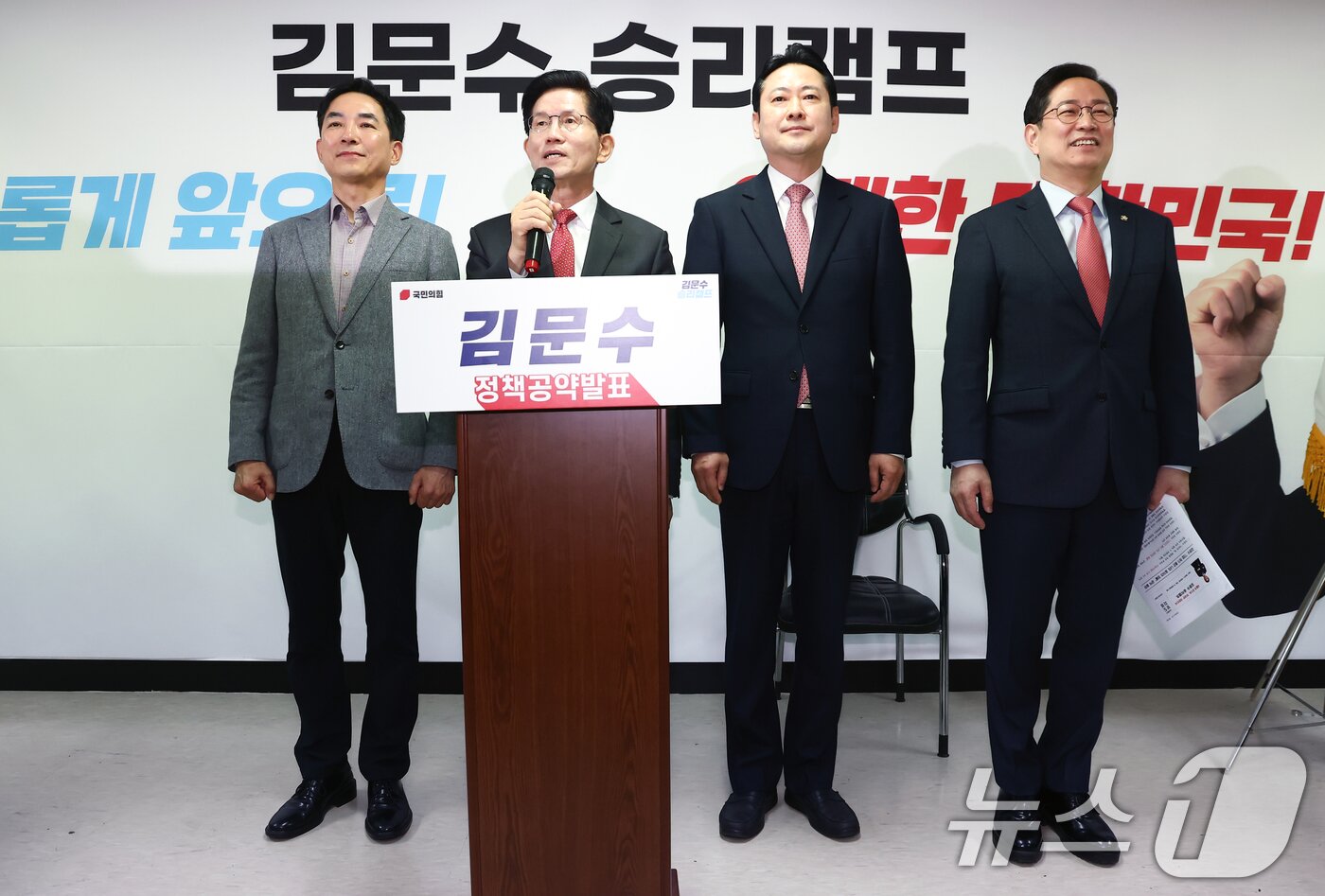 본문 이미지 - 김문수 국민의힘 대선 경선 후보가 18일 오전 서울 여의도 선거사무소에서 열린 경제살리기 공약 발표 기자회견에서 박수영 의원(오른쪽부터), 장동혁 총괄선대본부장, 박민식 전략기획본부장을 소개하고 있다. 2025.4.18/뉴스1 ⓒ News1 김민지 기자