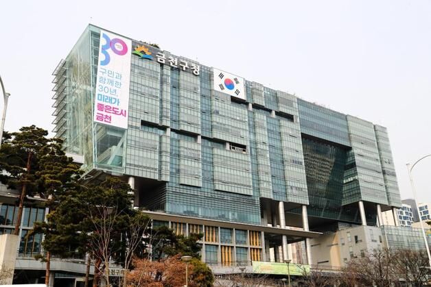 금천구, 노후주택 수리비 최대 1200만 원 지원