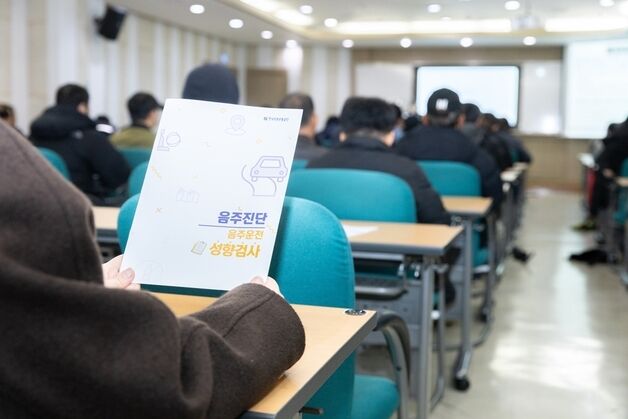 음주 운전 이유 1위는…"대리운전·대중교통 없어서"