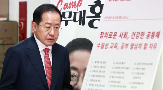 홍준표 후보의 교육 공약은?