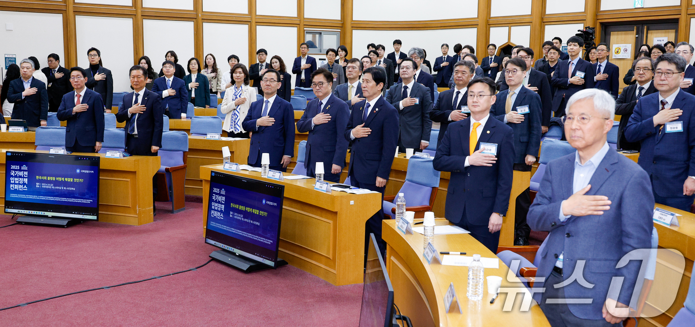 (서울=뉴스1) 안은나 기자 = 김상훈 국민의힘 정책위의장(앞줄 왼쪽부터), 정청래 법제사법위원장, 주호영 국회 부의장, 우원식 의장, 이학영 부의장, 이관후 국회입법조사처장이 1 …