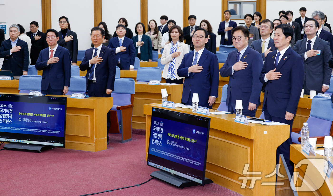 (서울=뉴스1) 안은나 기자 = 김상훈 국민의힘 정책위의장(앞줄 왼쪽부터), 정청래 법제사법위원장, 주호영 국회 부의장, 우원식 의장, 이학영 부의장이 18일 오전 서울 여의도 국 …
