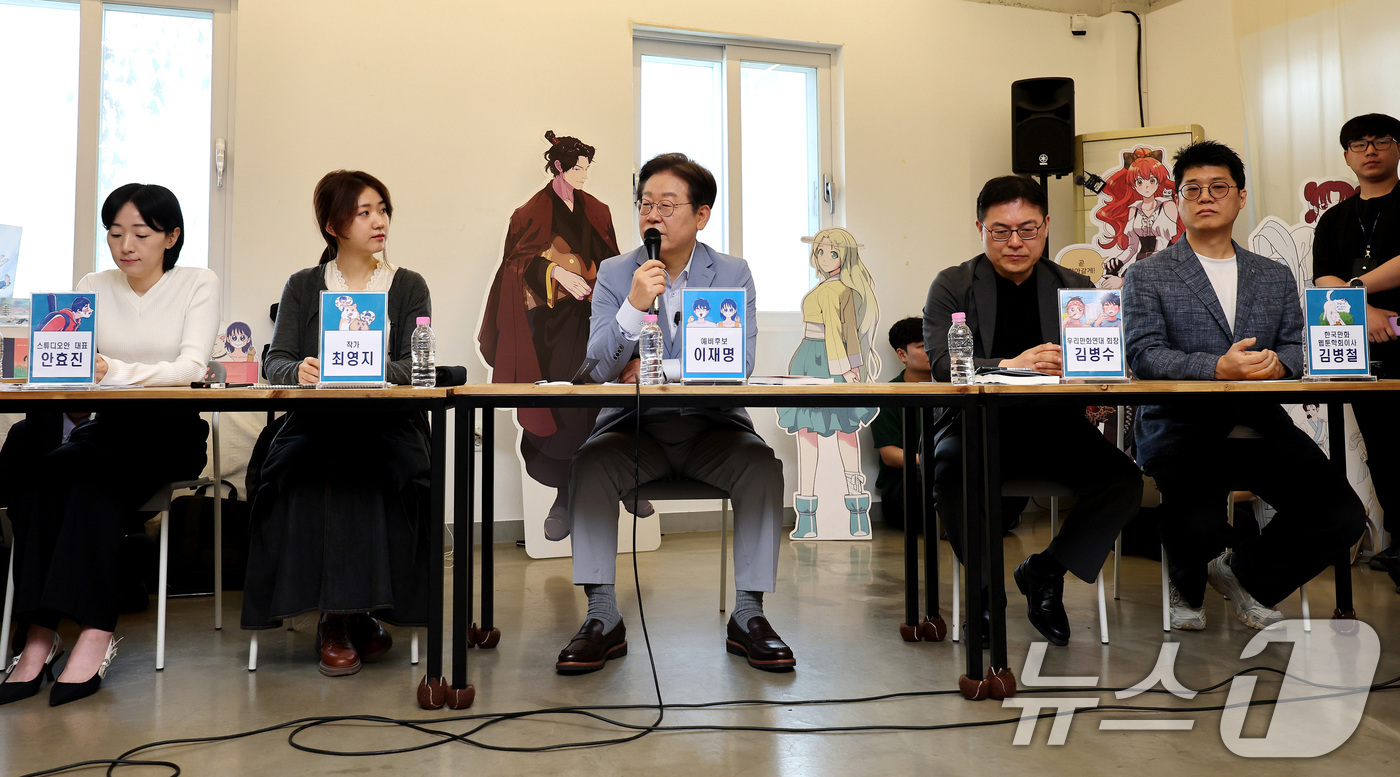 (대구=뉴스1) 공정식 기자 = 이재명 더불어민주당 대선 경선 후보가 18일 오전 대구 북구 협동조합 소이랩에서 열린 K-콘텐츠 기업 간담회에 참석해 발언하고 있다. 2025.4. …