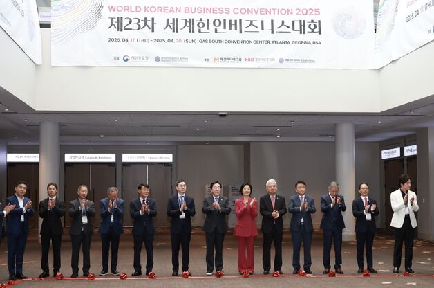 김영환 지사, 세계한인비즈니스대회서 충북 비전 소개