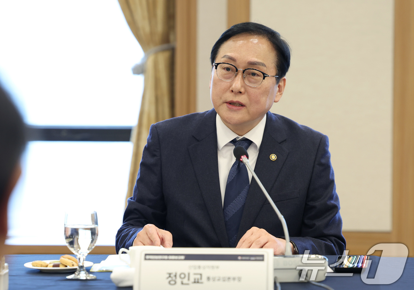 (서울=뉴스1) = 정인교 산업통상자원부 통상교섭본부장이 18일 서울 중구 광화문 프레스센터에서 열린 '무역안보연구회 최종보고회'를 주재하고 있다. (산업통상자원부 제공. 재판매 …