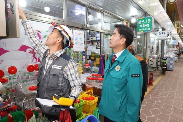 보은군 안전대전환 집중 안전점검…안전취약시설 98곳 대상